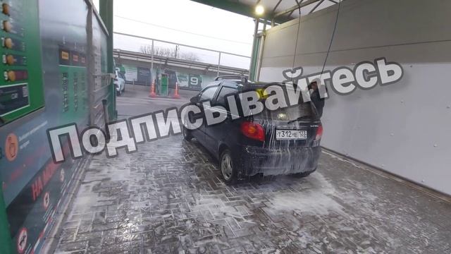 Халява на автомойке.)Дэу Матиз.