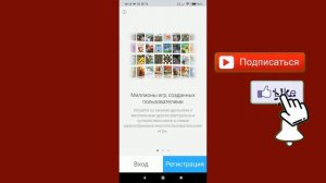 Как выйти из аккаунта в Роблоксе на телефоне и на компьютере