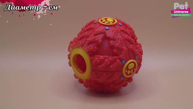 PU3043PK Игрушка для собак Pet Universe хихикающий мячик со звуком, диаметр 12 см смотреть онлайн