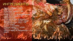 Рецепты из кабана - как приготовить кабана пошаговый рецепт - Окорок кабана по-баварски за 150 мину