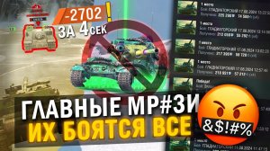 ЭТИ ТАНКИ НЕНАВИДЯТ ВСЕ ИГРОКИ В РЕЖИМЕ "ГЛАДИАТОРСКИЙ" / Tanks Blitz