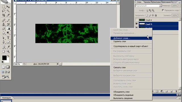 Дым. смотреть онлайн