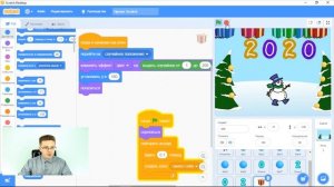 Уроки Scratch  Делаем новогоднюю открытку Поздравляем с Новым Годом!