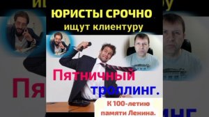 Юристы ищут себе должников. За 150 тысяч не буду банкротиться