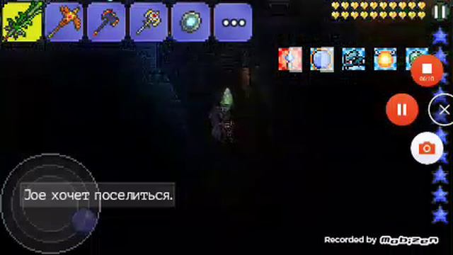 Террария я пошутиоа про скорость смотреть онлайн