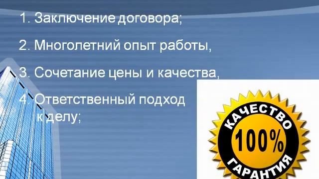 Качественный РЕМОНТ новостройки Москва смотреть онлайн