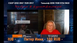 Жертва пропаганды