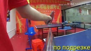 #17 Топс по подрезке, находим центр тяжести.