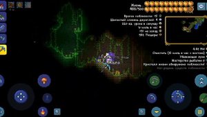 как скрафтить травяной меч в (Terraria версія 1.4.4.9.5 )