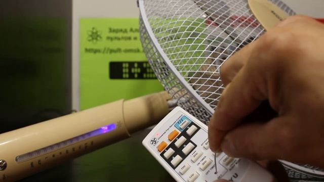 Настройка универсального пульта для вентиляторов Huayu RM-F989 смотреть онлайн