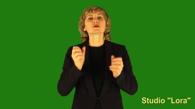 РЖЯ для детей. смотреть онлайн