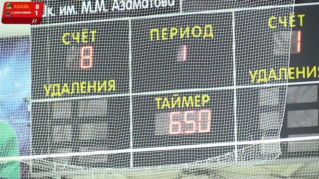 25.02.2024  Шк.им.М.М.Азаматова 2012 Уфа - Северные охотники 2012 Когалым