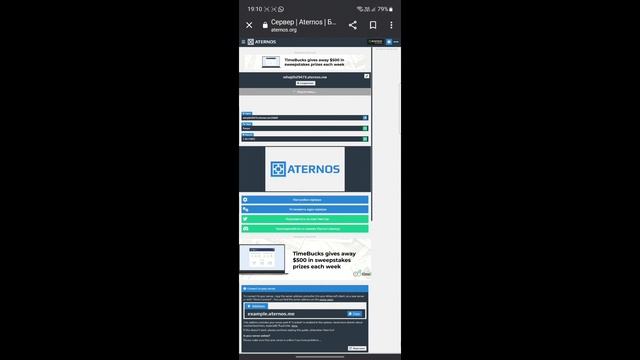 Как создать сервер майнкрафт 1.20 за 5 минут! смотреть онлайн