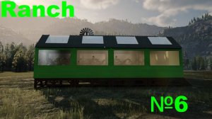 Ranch Simulator — строительство, фермерство, охота /Серия 6/Теплица Парница