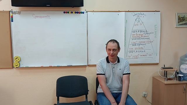 День_1_1