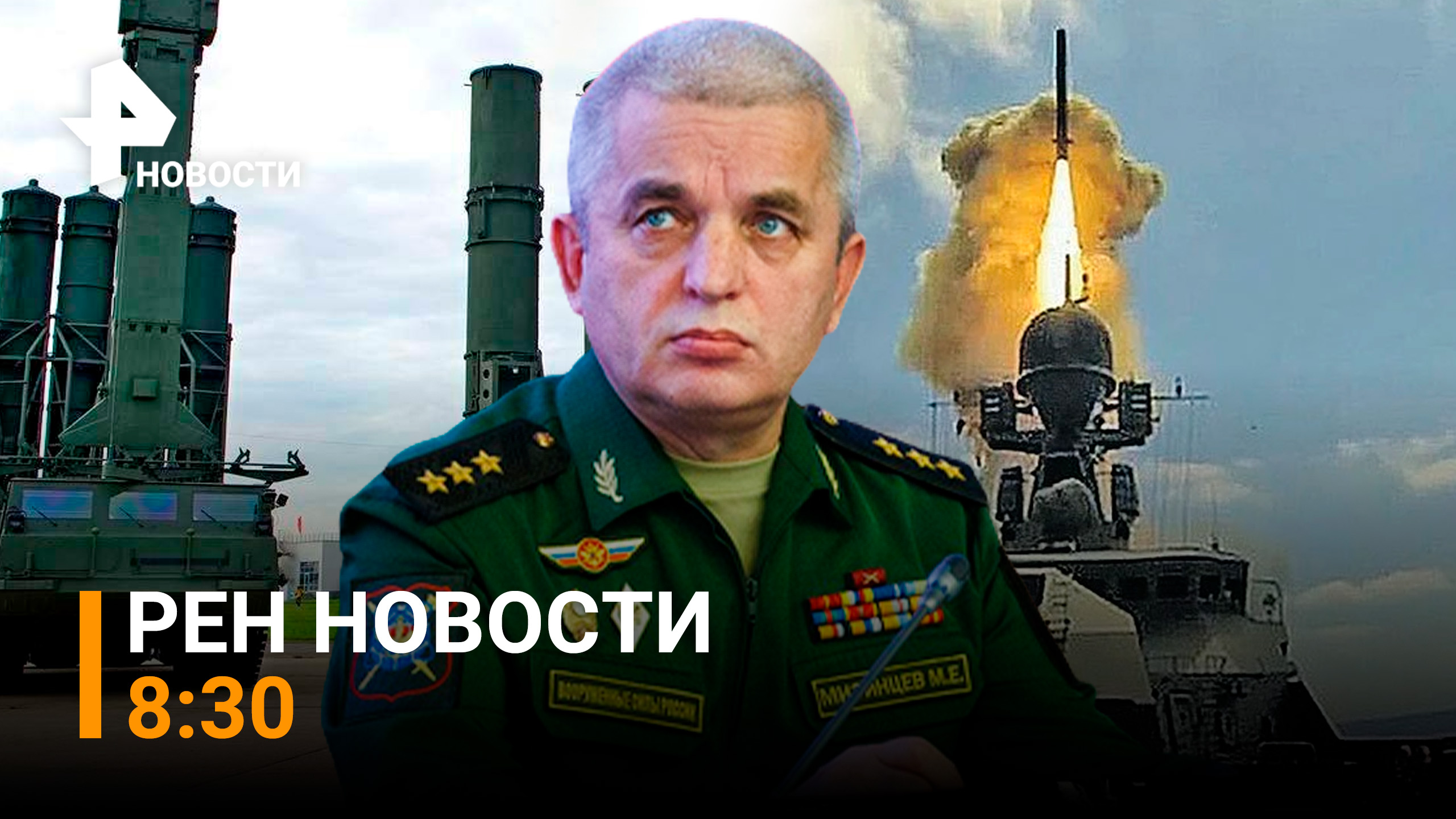 Вести 2 июня. РЕН ТВ 7 украинских убийц. Реклама РЕН ТВ 2022 июня.
