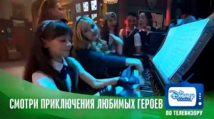 Лив и Мэдди я и друг