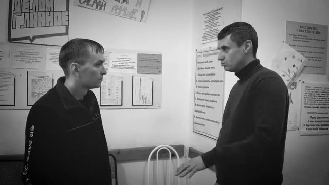 Немое и ироничное кино о реабилитационном центре 