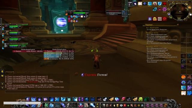 Страдаю фигней в WoW 3.3.5a (Sirus) #10