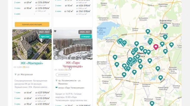 ?Жилой комплекс Парк Челюскинцев / Минск