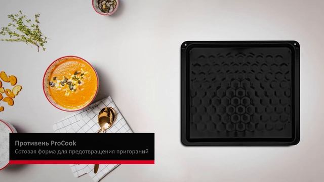 Духовой шкаф Hansa BOEB64130077 с электрическим грилем смотреть онлайн