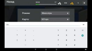 4 ЧАСТЬ ОБНОВЛЕНИЕ В БЛОК СТРАЙК 4.5.1.