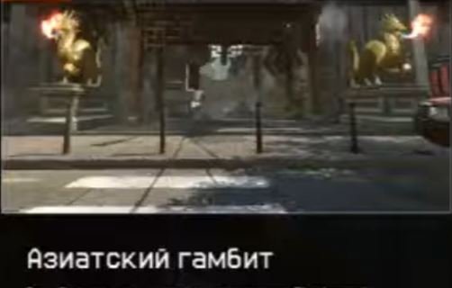 Warface. PVE - Азиатский гамбит (прохождение) SPAS-15 смотреть онлайн