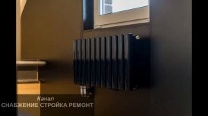 Серия Гармония Дизайнерские Трубчатые Стальные Радиаторы Отопления КЗТО KZTO для Квартиры и Коттедж