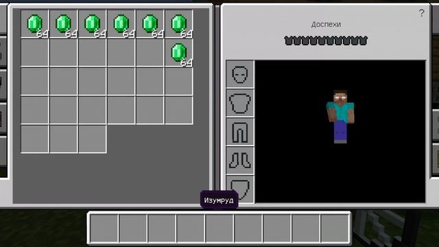 Купил велосипед LTD turbo в Майнкрафте смотреть онлайн