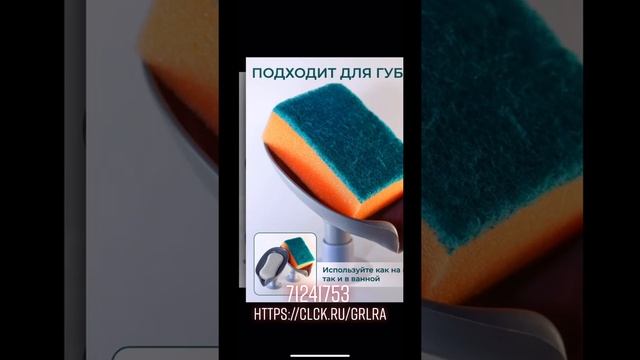 WILDBERRIES: Мыльница; Подставка для мыла; Мыльница со сливом. смотреть онлайн