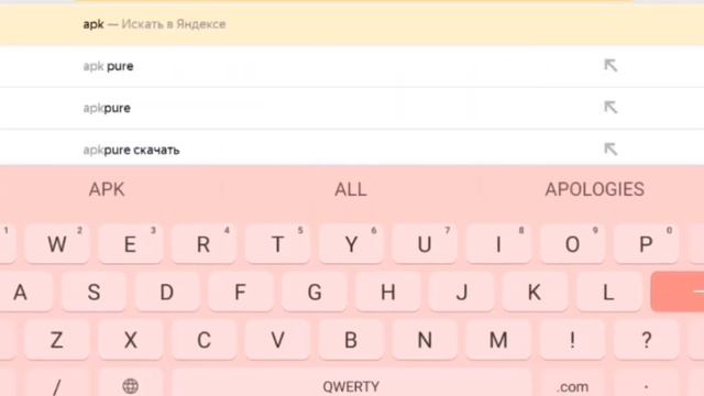 как скачать гача Нокс? Всем привет, и с вами Хори ,и я вам расскажу) смотреть онлайн