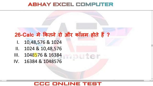 LIBRE OFFICE QUESTIONS |50 most important questions for ccc exam|CCC Exam Preparation|CCC Live Tes смотреть онлайн