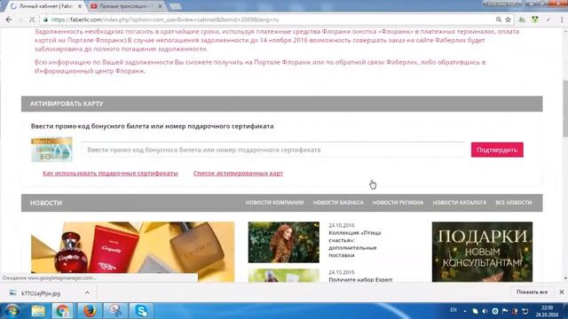 Авто-заказ - что это? Как оплатить авто-заказ! смотреть онлайн