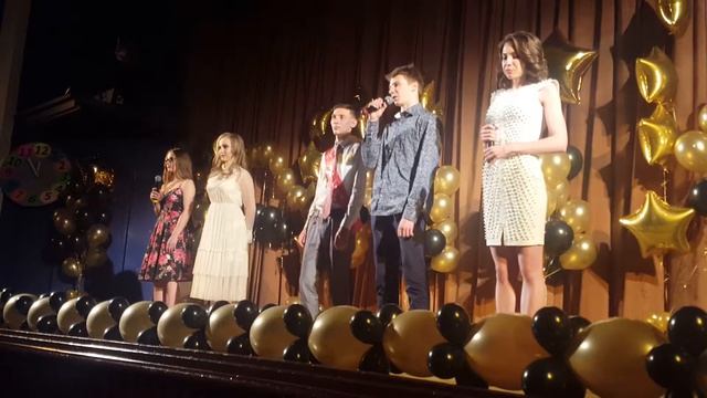 Санек. Последний звонок 2018г. Стихи смотреть онлайн