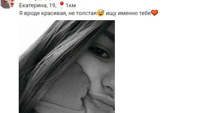 ищу ДЕВУШКУ в ДАЙВИНЧИКЕ #1 смотреть онлайн