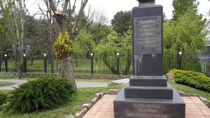 Архипо Осиповка в мае