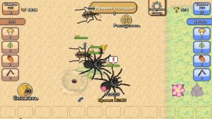 БИТВА МУРАВЬЕВ - Pocket Ants: Симулятор Колонии