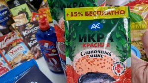 Закупка продуктов.Большой обзор.Продуктовая корзина