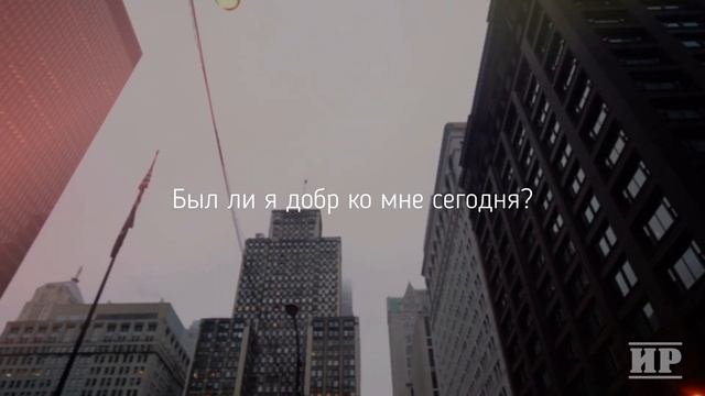 Переверни свою ЖИЗНЬ и задай эти вопросы