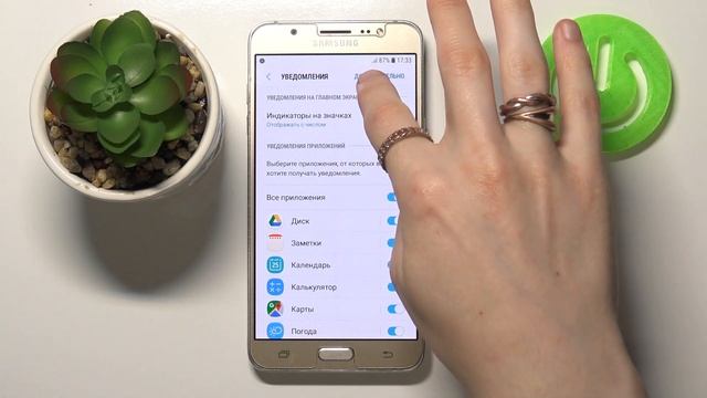 Как настроить уведомления на Samsung Galaxy J7 2016 смотреть онлайн