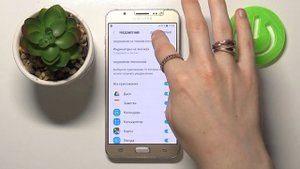 Как настроить уведомления на Samsung Galaxy J7 2016