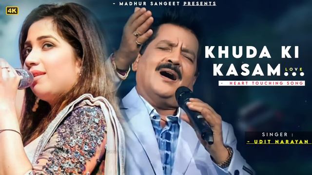 Bahut Pyar Aaya Hai Tumpe - Udit Narayan, Shreya Ghoshal | Nadeem Shravan | Khuda Ki Kasam