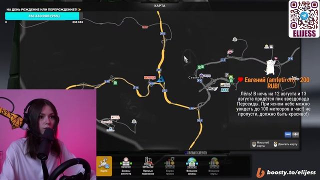 Создаю Империю, отвечаю на интересные вопросы? смотреть онлайн