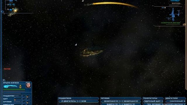 Прохождение Nexus: The Jupiter Incident - Миссия 8. Возвращение на Землю смотреть онлайн