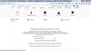 Что делать, если неверно указана почта при регистрации