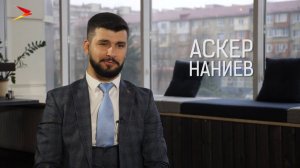 Аскер Наниев | Движение вверх