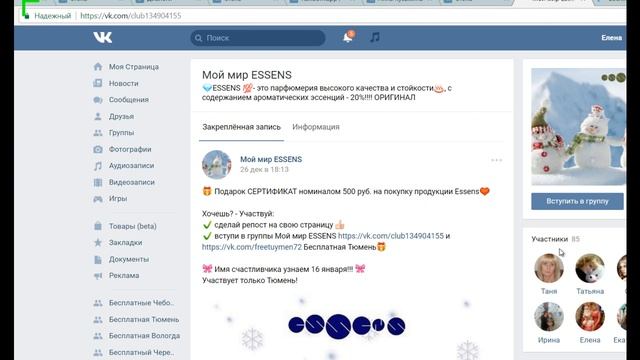 Бесплатная Тюмень 89775709 18451 смотреть онлайн