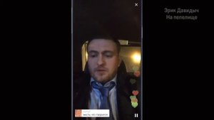 Эрик Давидыч   Жену Давидыча задержали после обыска ШОК! Эрика им мало начали пресовать семью
