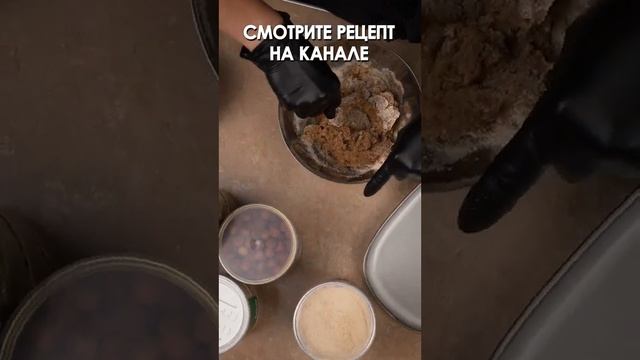 Домашние ПП конфеты из сухофруктов БЕЗ сахара за 15 минут ⏰. ПОЛНЫЙ РЕЦЕПТ НА КАНАЛЕ