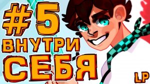 Lp. #Магический Майнкрафт #5 ЛОЛОЛОШКА МАТЕРИТСЯ (НЕТ)